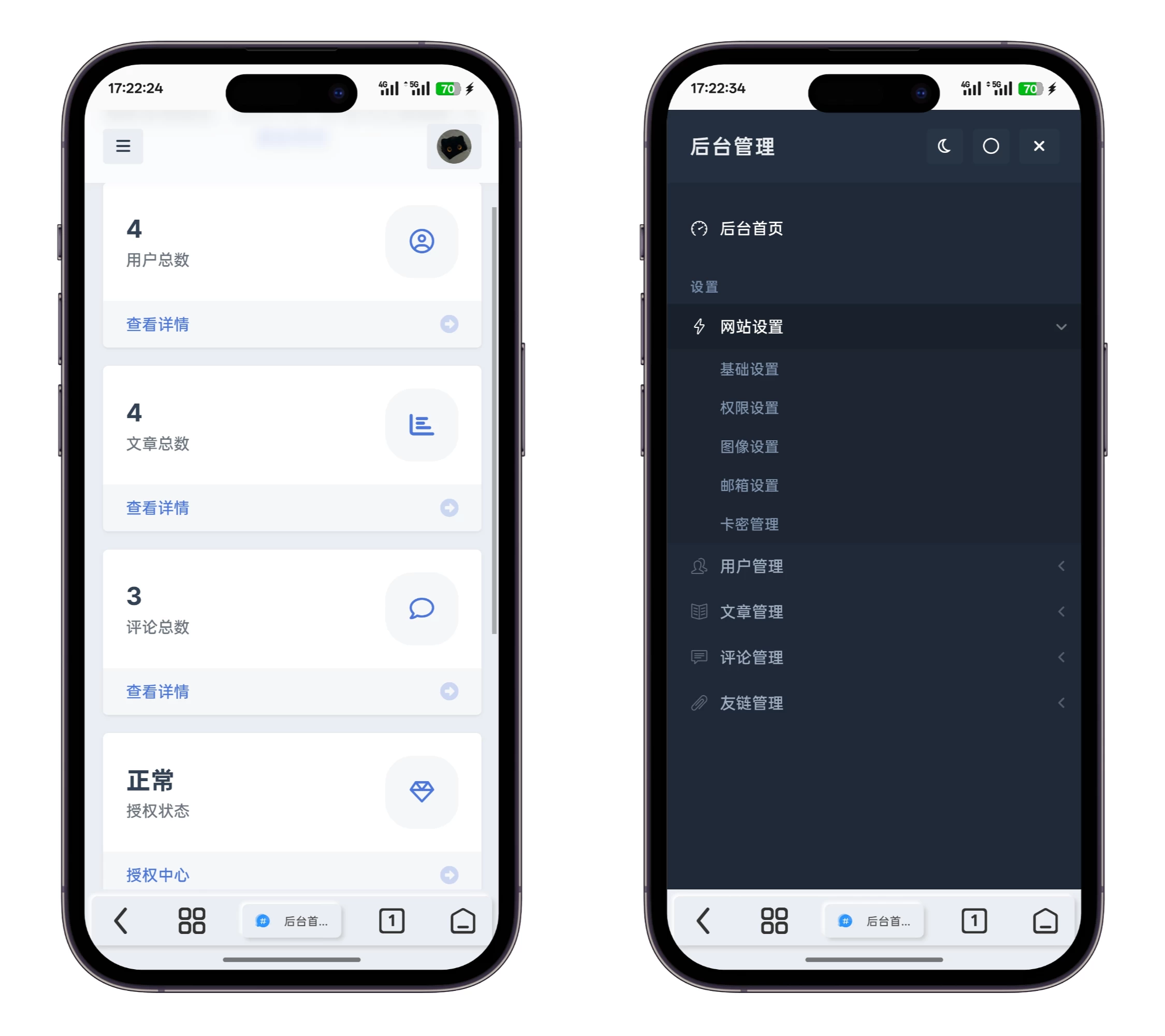 图片[2]-LAN-仿微信朋友圈主题程序-E云创