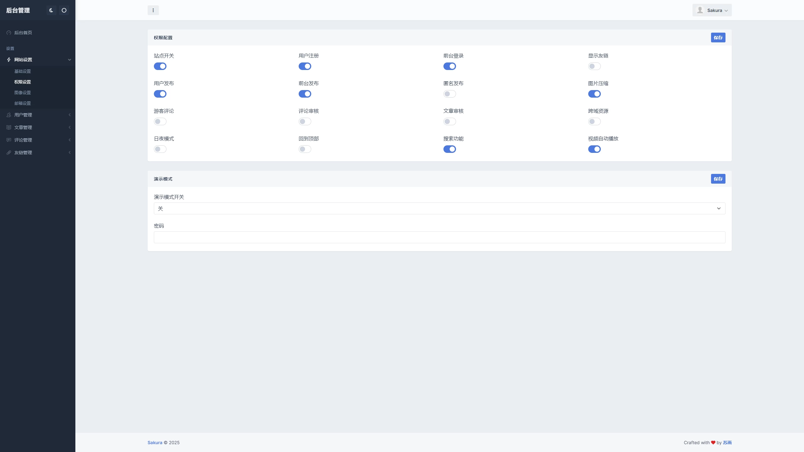 20251119121613684151